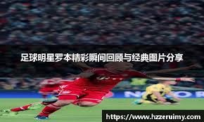 真正