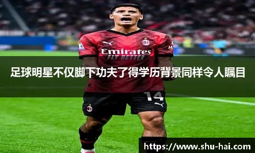 转会并非少