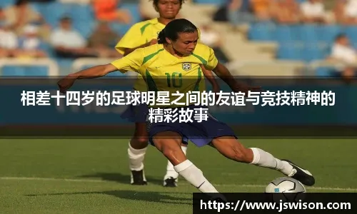 上海队主场优势明显