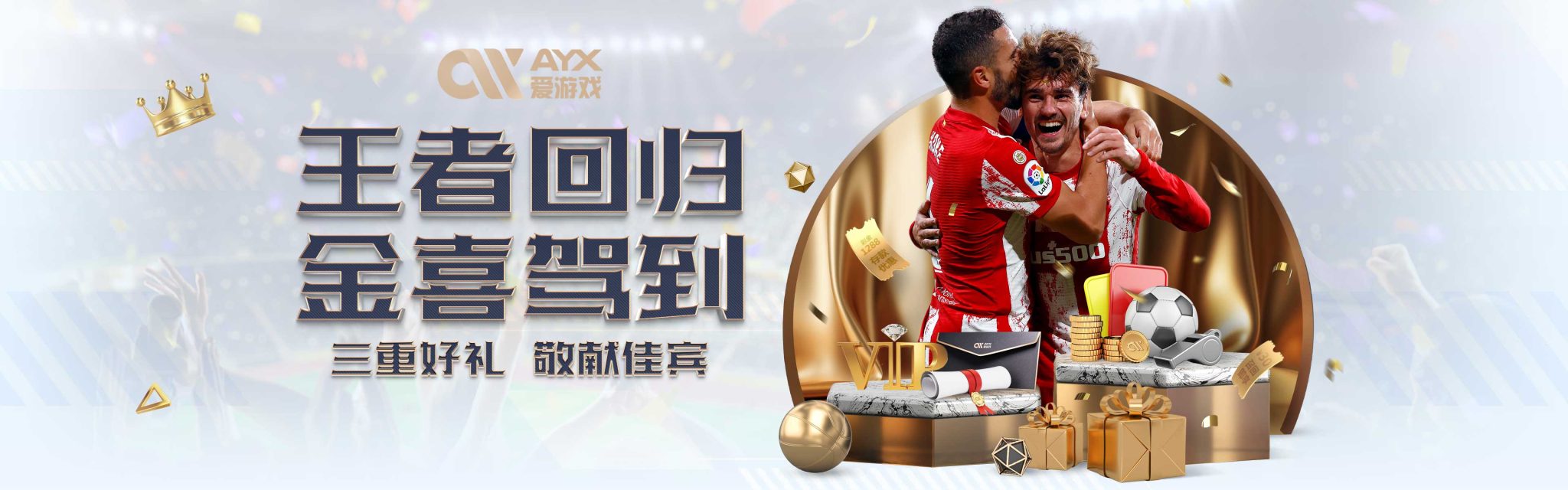 杭州的少年