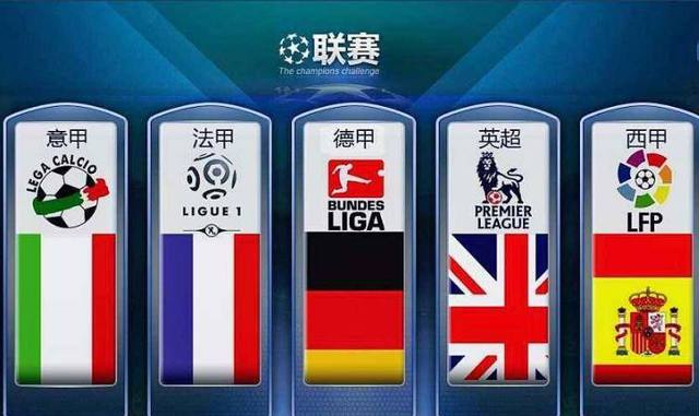 员们的特点