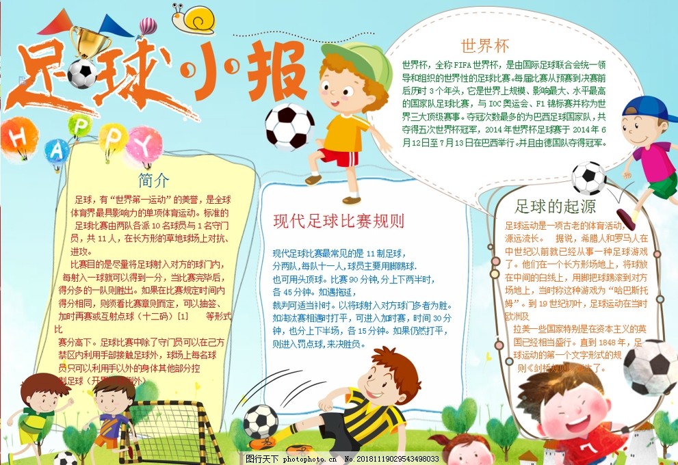K焦点战里